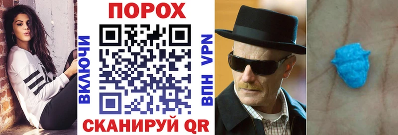 АМФ Розовый  гидра tor  Киренск 