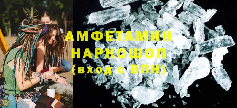 Amphetamine Premium  Киренск 