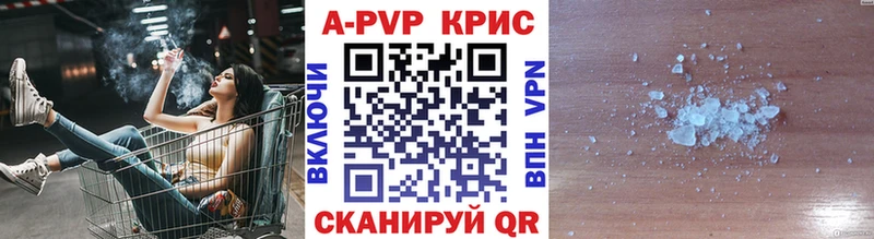 Альфа ПВП СК КРИС  закладки  hydra рабочий сайт  Киренск 