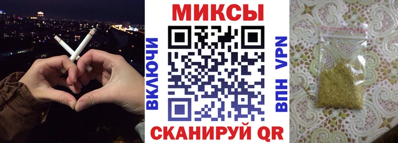 купить   Киренск  Бутират бутик 