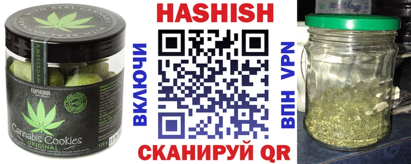 хочу наркоту Киренск блэк спрут зеркало Еда ТГК конопля