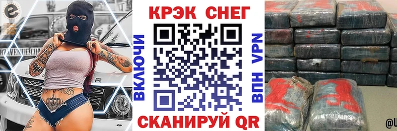 КОКАИН Эквадор  shop наркотические препараты  Киренск 