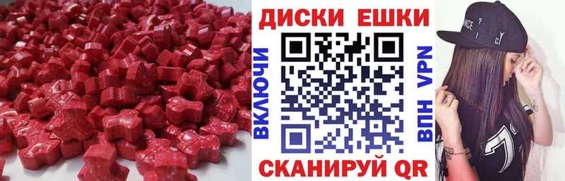 Экстази 300 mg  Киренск 