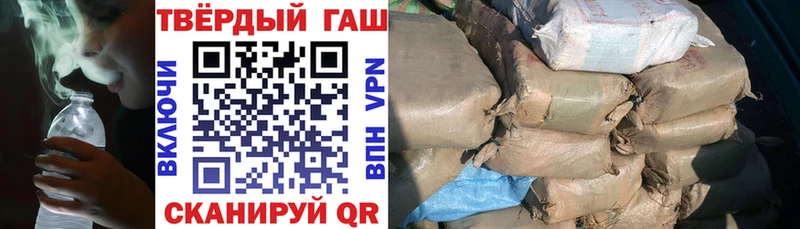 ГАШИШ VHQ  магазин продажи   Киренск 