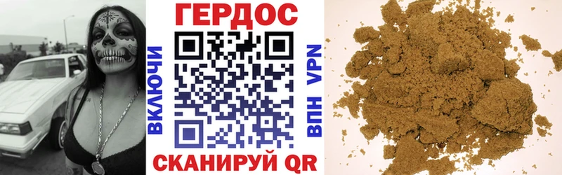 Героин гречка  Киренск 