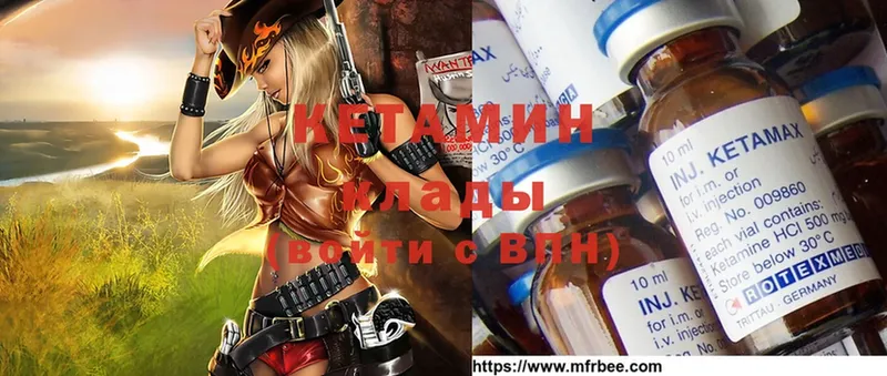 как найти закладки  Киренск  КЕТАМИН ketamine 