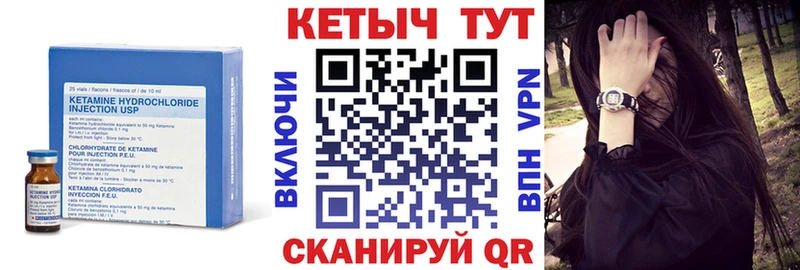 КЕТАМИН ketamine  kraken сайт  Киренск 