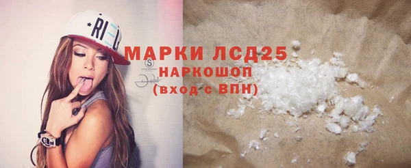 соль курить ск Медногорск
