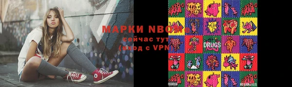 соль курить ск Медногорск