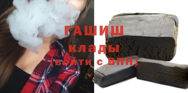спайс Михайловка