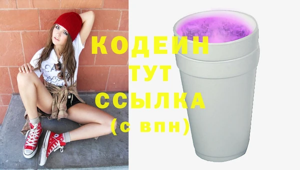 синтетический гашиш Тихвин