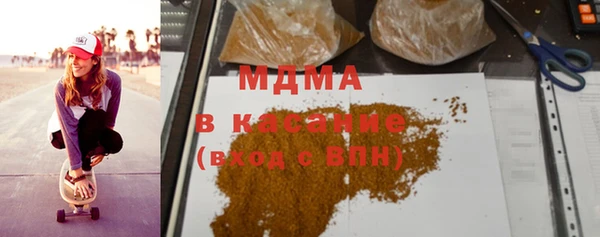 марки lsd Михайловск