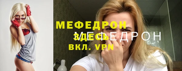 соль курить ск Медногорск