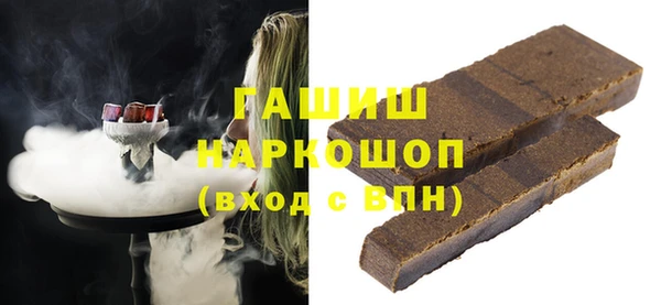 соль курить ск Медногорск