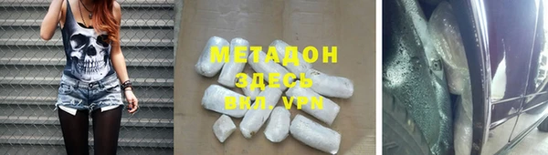 соль курить ск Медногорск