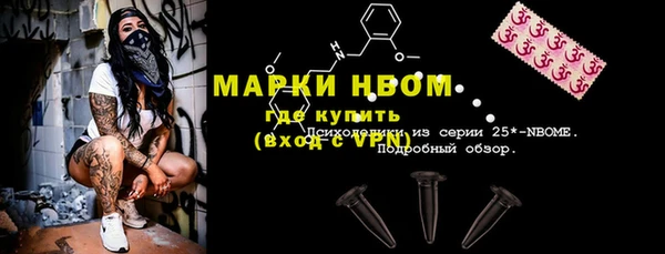 соль курить ск Медногорск
