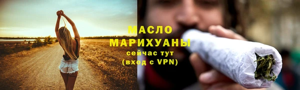 гашишное масло Медвежьегорск