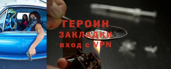 марки lsd Михайловск