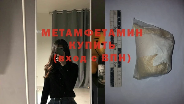 марки lsd Михайловск