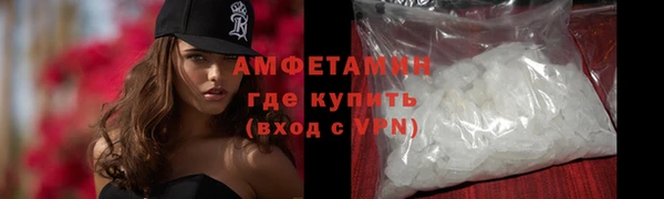 спайс Михайловка