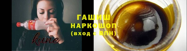 спайс Михайловка