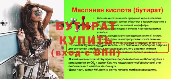 марки lsd Михайловск