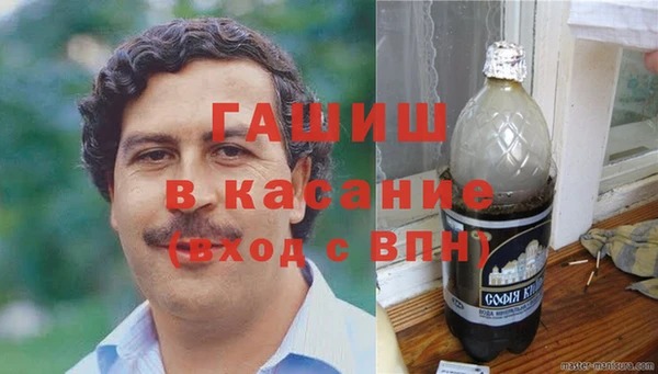 спайс Михайловка