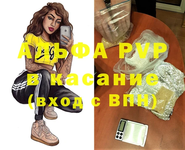 гашишное масло Медвежьегорск
