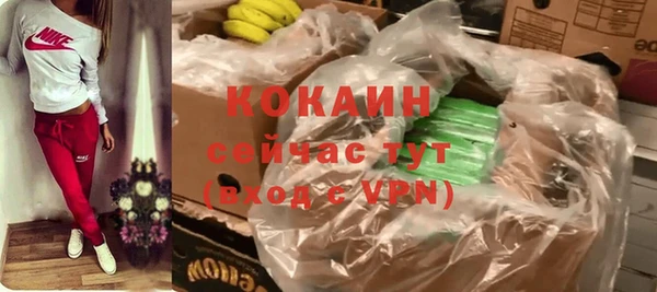 соль курить ск Медногорск