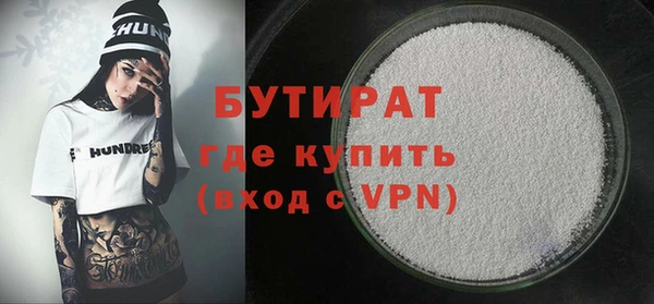 MDMA Premium VHQ Волосово