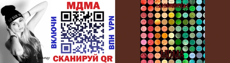 MDMA кристаллы  hydra tor  Киренск 