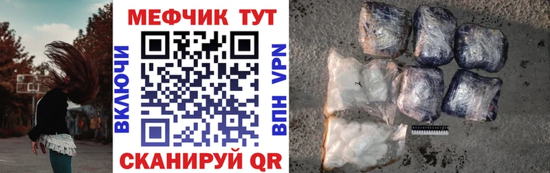 как найти   Киренск  Меф 4 MMC 