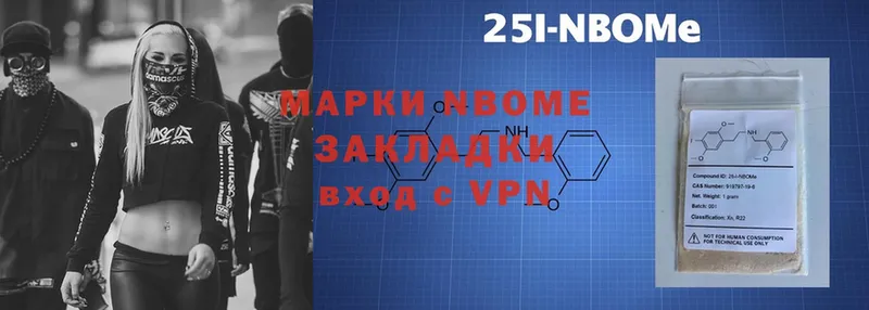 купить наркотики сайты  Киренск  Марки NBOMe 1,8мг 